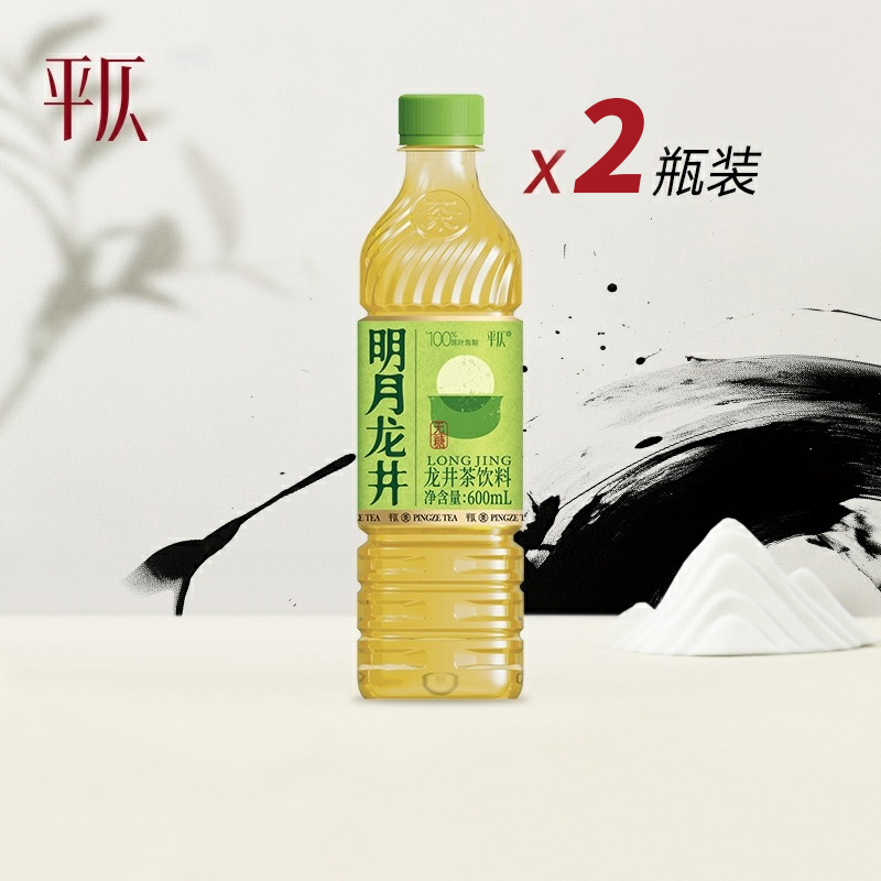 【顺手买一件】平仄明月龙井茶饮料600mL*2瓶无糖清爽绿茶饮品