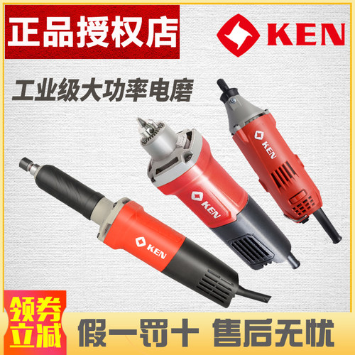 ken锐奇电磨头机根雕机玉石石材