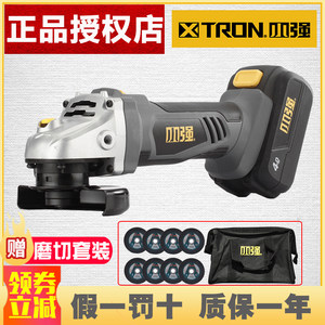 多功能充电角磨机砂轮机20v小强
