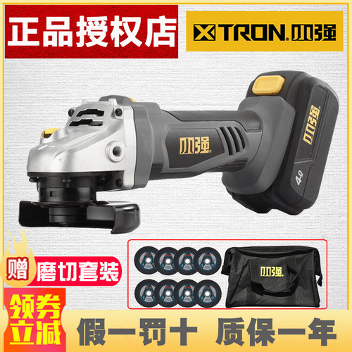 多功能充电角磨机砂轮机20v小强