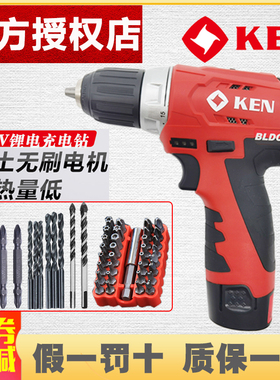 KEN锐奇7212无刷锂电钻充电钻家用多功能手电钻电动螺丝刀6012C