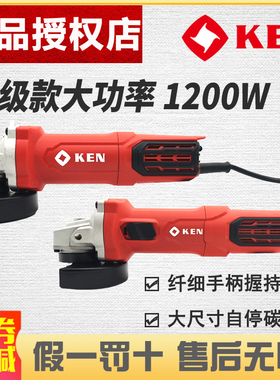 锐奇聚能角磨机升级款9910手磨机切割磨光机9810小磨王细手柄磨机