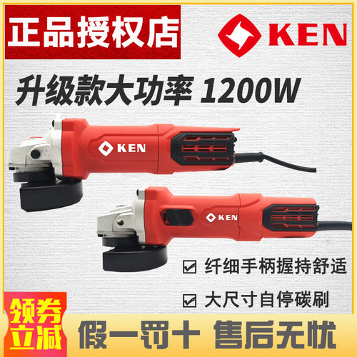 锐奇角磨机升级款大功率细手柄