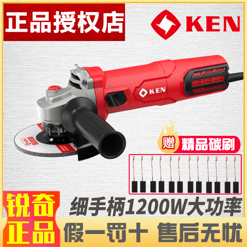 锐奇9125多功能角磨机家用