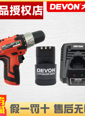 大有小强12V锂电池5120/5712/5262锂电钻充电钻充电器5307/5228