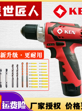 锐奇无刷充电钻锂电钻6012C手电钻家用多功能电动螺丝刀工具7212