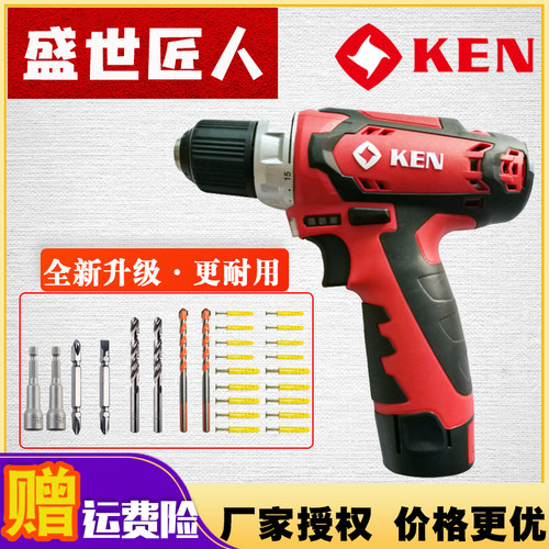 锐奇无刷充电钻电动螺丝刀多功能