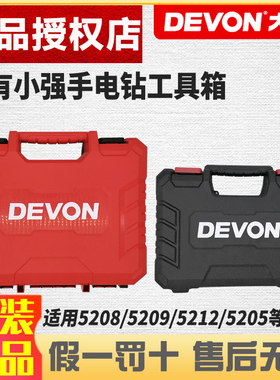 大有5767塑盒工具箱5208手提收纳盒5771/5768/5209塑箱2906/2908
