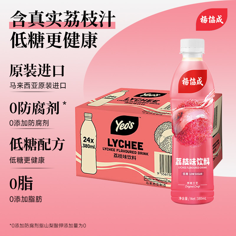 ԭװ������֦ˮ380ml*24ƿ ��Э��ԭװ������֦ˮ��֦ζ��ɫ��ζ���Ϲ�֭����380ml*24����