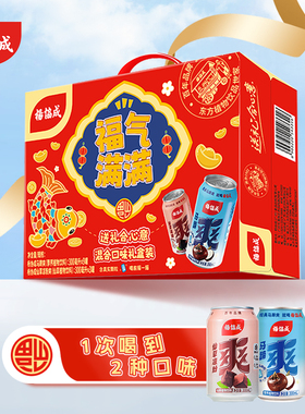 杨协成经典马蹄爽大果粒特色饮料礼盒装送礼300ml*12