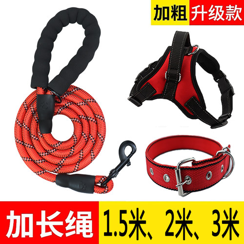 加长2米3米反光狗绳狗项圈狗链子