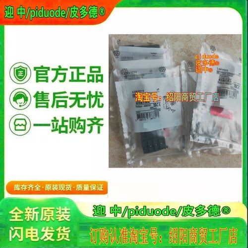 现货 LUA1C11 LUA1C20  LU9M1 LU9MR1 LUFN20 接线端子 触点模块