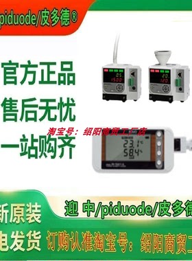 ZW-XF7002R ZW-XF7005R ZW-XF7010R ZW-XF7020R 位移传感器电缆