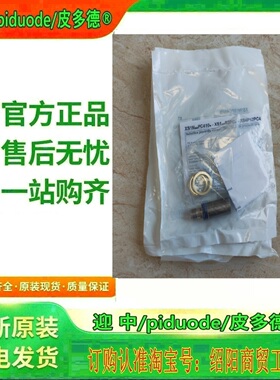 现货 XS1N18PC410 XS1N18PA349SCL XS1N18PC410D 接近传感器