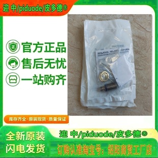 现货 XS1N18PC410 XS1N18PA349SCL XS1N18PC410D 接近传感器