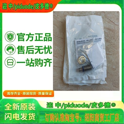 XT512B1PAM12 XT512B1PBL2 XT234A1PAL2  XT512B1PAL2接近传感器