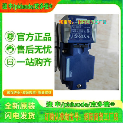 XS7C1A1PBL5 XS7C4A1DPG13 XS7C1A1NBL2 XS7C1A1NBM8接近传感器