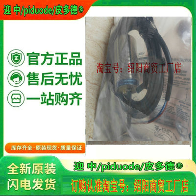 XS2M18KP340L1TF XS2M12PC410D XS2M18KP340D XS2M18KP340传感器