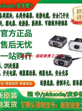 FHV7H FHV7X-C016-S25-W FHV7H FHV7X-C032-C 智能相机议价