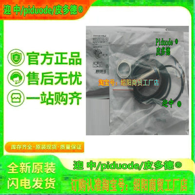 XS630B4PAM12 XS630B4PAL10 XS630B4PAL2 XS630B4PAL5 接近开关