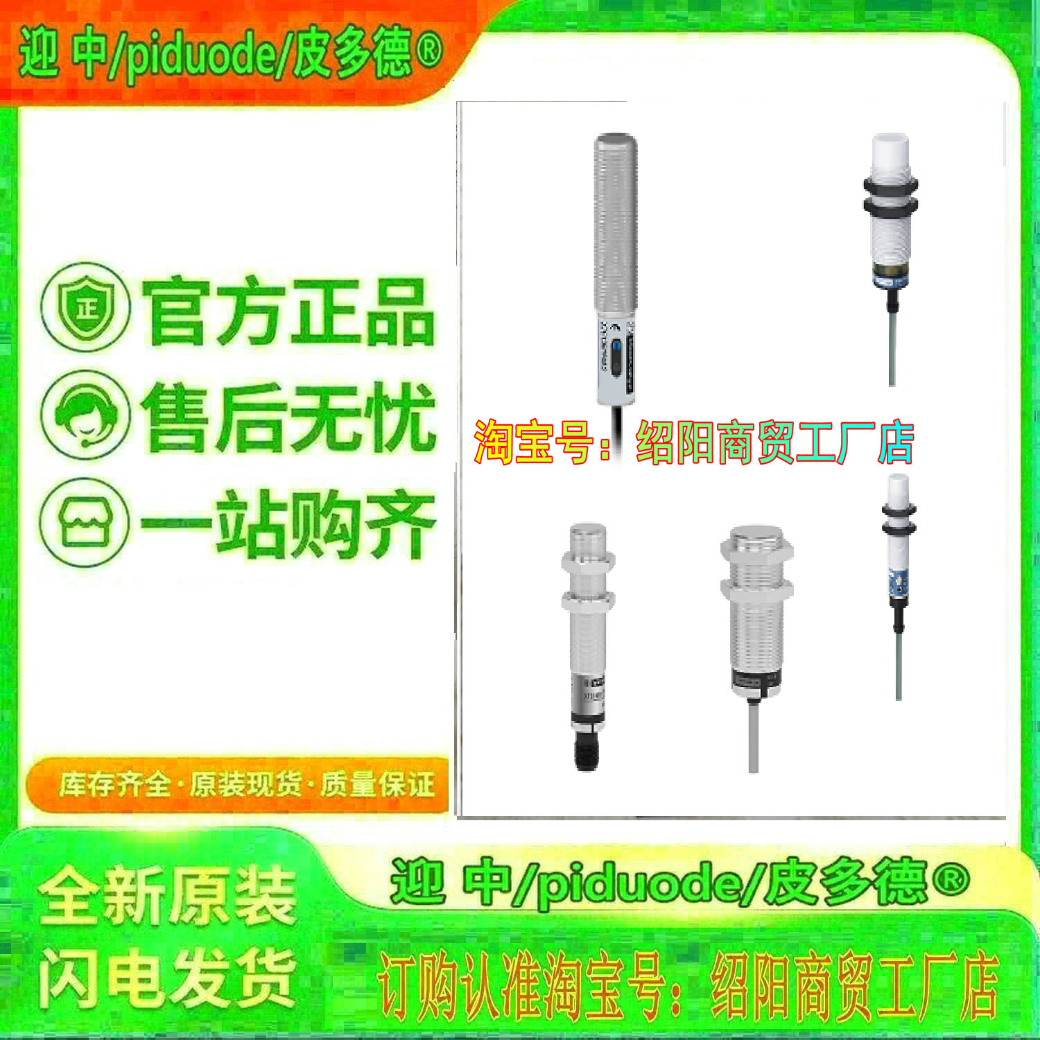 XT218A1PAL2 XT218A1PCM12 XT218A1FAL2 XT218A1NAL2 接近传感器