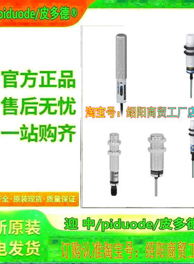 XT518B1PAL2 XT512B1PBM12 XT518B1FAL2 XT518B1FBL2接近传感器