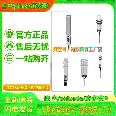 XT218A1PAL2 XT218A1PCM12 XT218A1FAL2 XT218A1NAL2 接近传感器