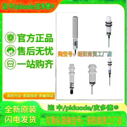 XT518B1PAL2 XT512B1PBM12 XT518B1FAL2 XT518B1FBL2接近传感器