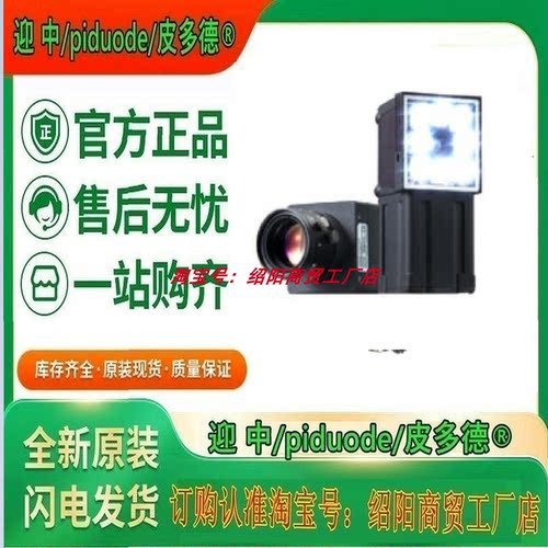 3Z4S-LE SV-1614H 3Z4S-LE SV-2514H 3Z4S-LE SV-3514H相机镜头