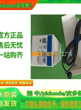 E3X-NA11F E3X-NA41F E3X-NA11V E3X-NA6 E3X-NA8 光纤传感器