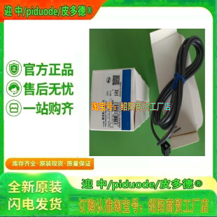 MZV8 E3X 传感器 MZV6 SRT21 DRT21