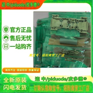 3721 连接器 现货XM3D XM3D 0912 0913 0911 2521 XM2S