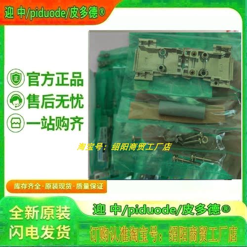 XM2S-3712 XM2S-3713 XM2Z-0001 XM2S-2513 XM2S-3711连接器议价