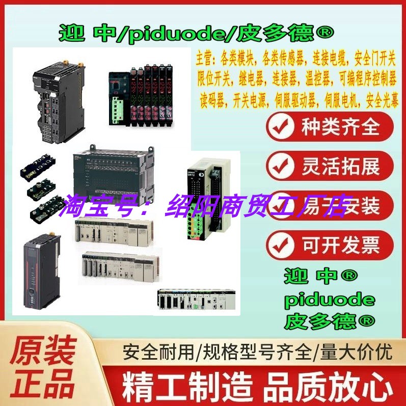 DRT2-ID16ML DRT2-ID16ML-1 DRT2-OD16ML DRT2-OD16ML-1控制器