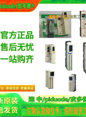 STBDDO3230K STBDAO8210K STBDDI3230K STBDDO3200K 接口模块议价