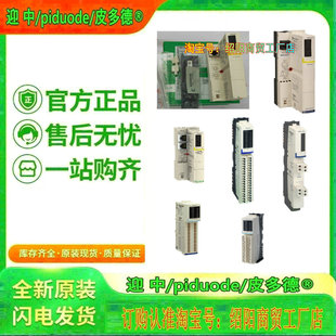 STBXBE1300K STBXBE1100K STBXBE2100K TM5SD000 STBCPS2111K模块