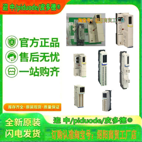 STBACI1400K STBDDO3410K ETB1EM12E04SPP0 STBACI1230K 接口模块