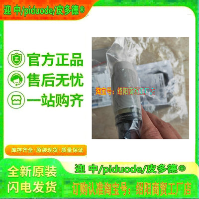 现货 XT230A1PCM12 XT230A2MDB XT232A1FAL2 接近传感器