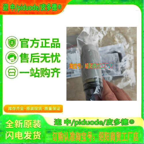 现货 XT230A1PCM12 XT230A2MDB XT232A1FAL2 接近传感器