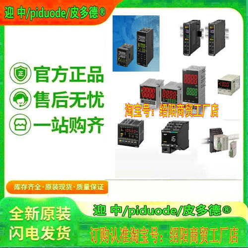 E5CN-HR2H03-W-FLK  E5CN-HR2H01-W-FLK E5CN-HR2HB-W温控器