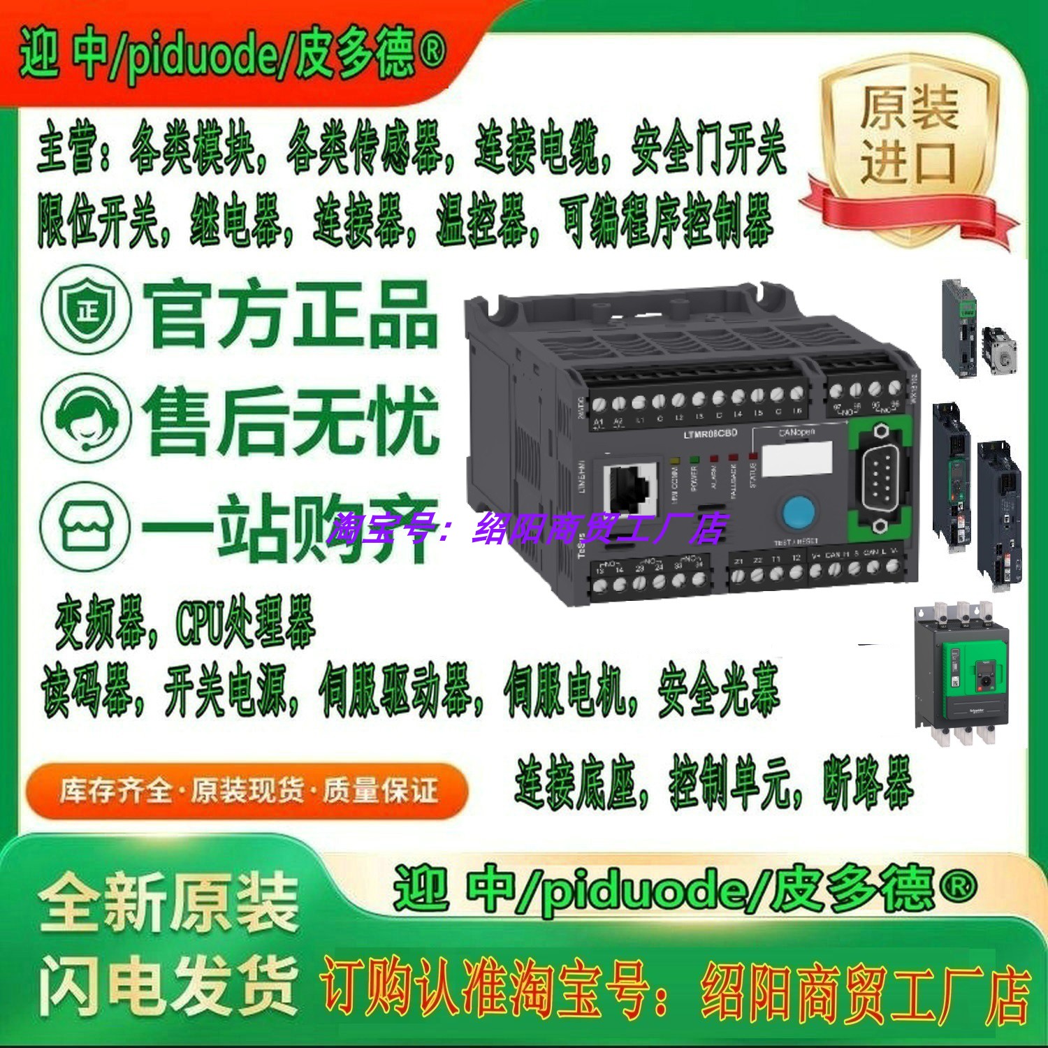 LAG8N203P LAG8N113 LAG8N113P LAG8N20 LAG8N20 LAG8N203模块