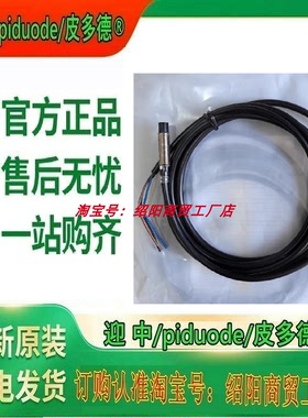 E2EW-X22B3T30 E2EW-X22C330 E2EW-X22B230 E2EW-X22C230传感器