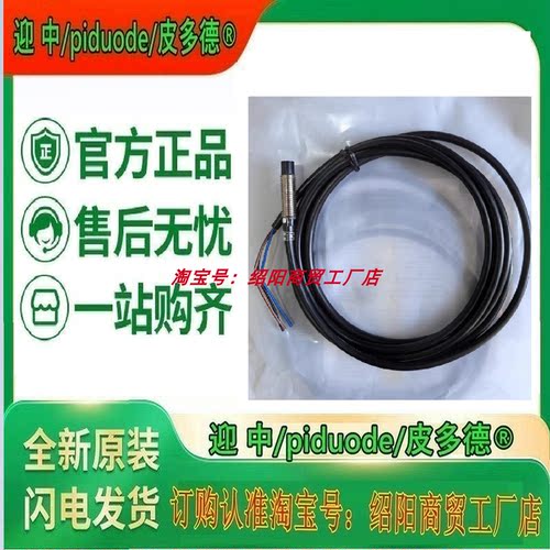 E2EW-X6B3T12 E2EW-X6C312 E2EW-X6B212 E2EW-X6C212接近传感器