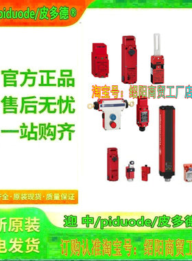 XY2CE4C010TK XY2CE5A250 XY2CE5A270 XY2CE5A270H7拉线开关