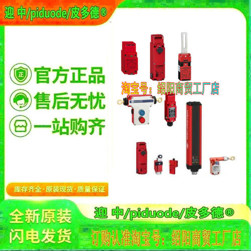 XY2CE1D290 XY2CE1E296TK XY2CE2A190H7 XY2CE2A196 拉线开关