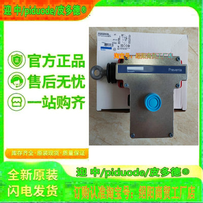 现货XY2CE2A250 XY2CE2A250H7 XY2CE2A270 XY2CE2A290H7 拉线开关