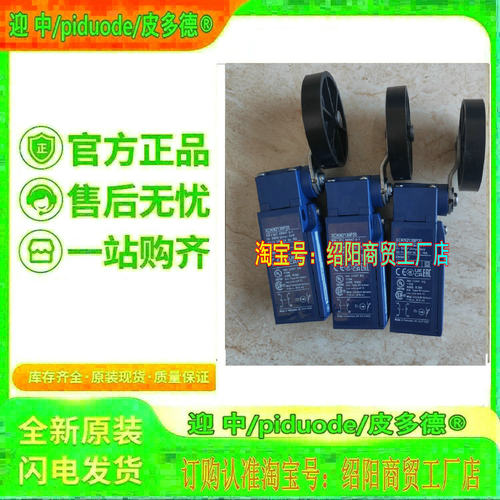 XCKN2118P20C XCKN2118G11C XCKN2110G11C XCKN2110P20C限位开关