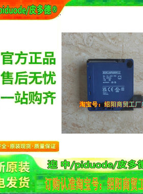 现货XUK1APANL2 XUK1APANM12 XUK1APBNM12 XUK1ARCNL10光电传感器