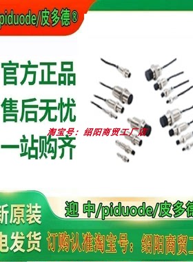 E2B-S08LS01-MC-B1 B2 E2B-S08LS01-MC-C1 C2 接近传感器议价