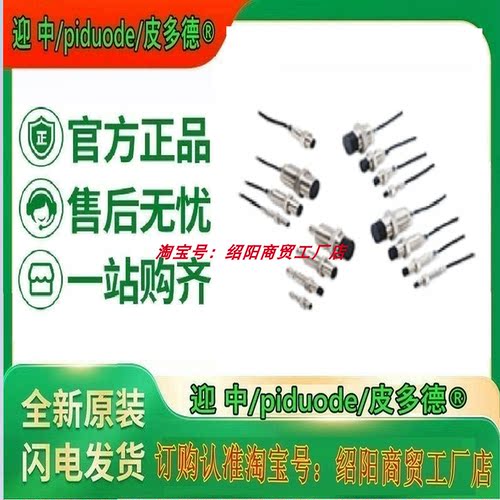 E2B-S08KS01-WP-B2 E2B-S08KS01-WP-C1 E2B-S08KS01-WP-C2传感器
